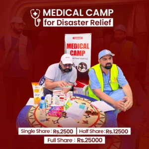 Medical Camp (Disaster Relief)