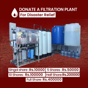 Water Filtration Plant (Disaster Relief)
