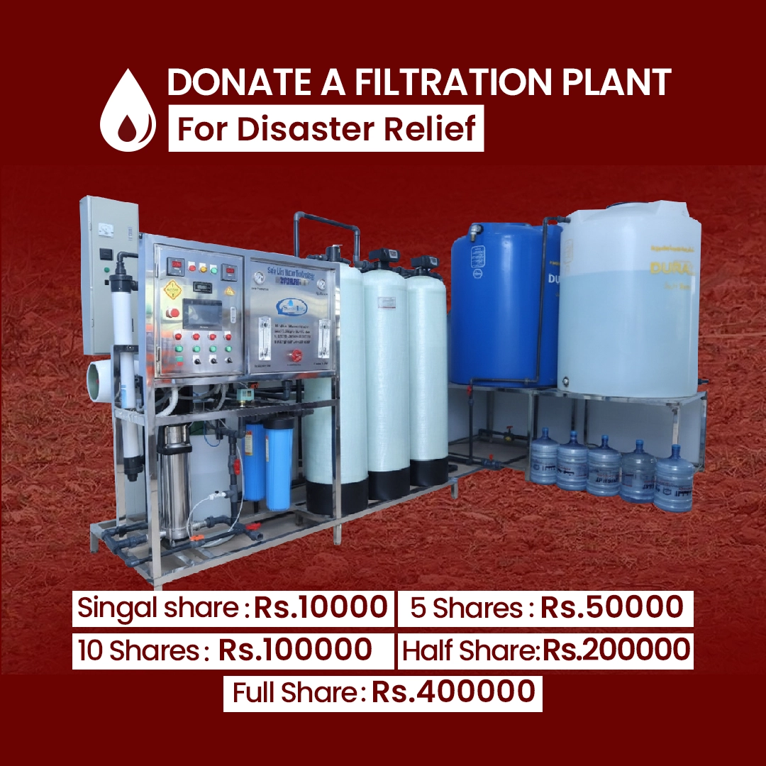 Water Filtration Plant (Disaster Relief)