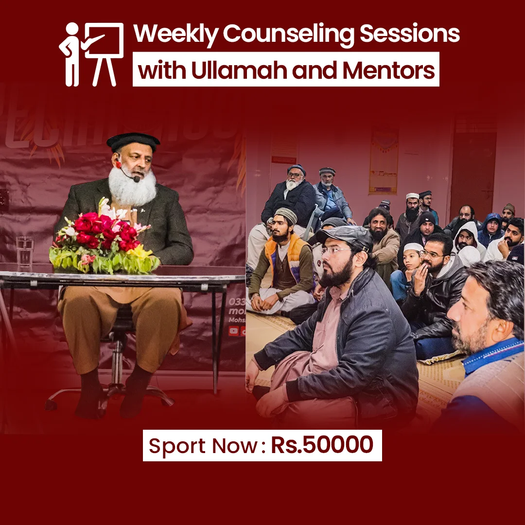 Weekly Counseling Sessions with Ullamah and Mentors